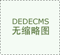 西安城管系統要求小雪雪停路凈中雪雪停路通