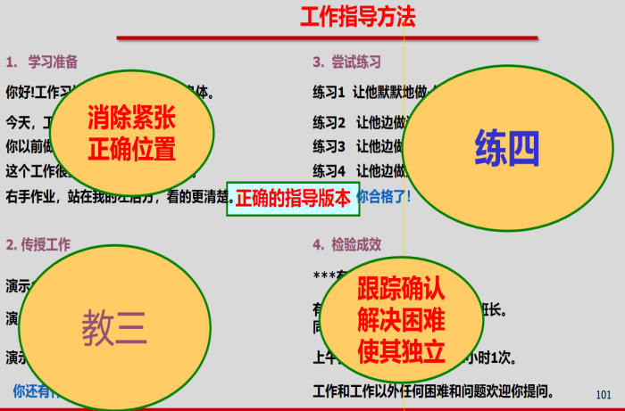 1718956595655833.png 圖片18.png