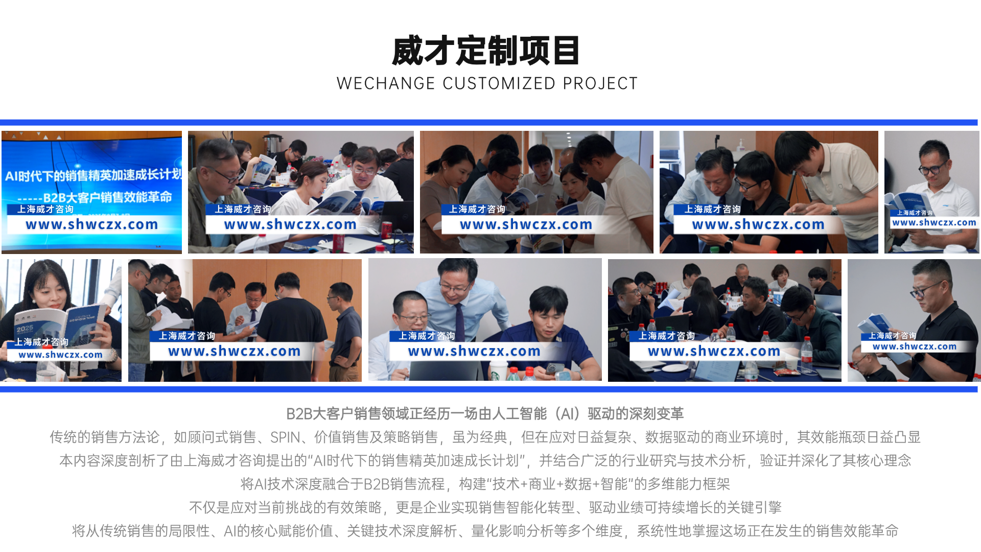 并列關(guān)系1項(xiàng)PPT圖文頁(yè)(2) (1).png